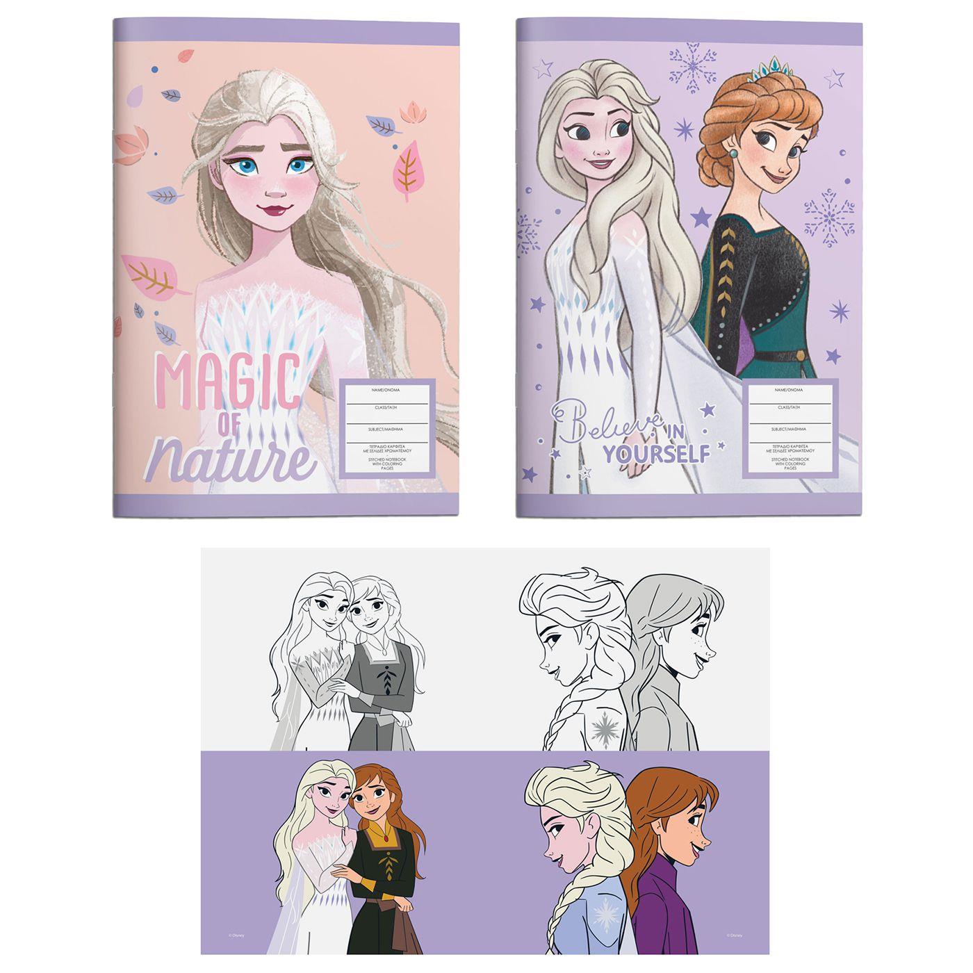 ΤΕΤΡΑΔΙΟ ΚΑΡΦΙΤΣΑ 40 ΦΥΛΛΩΝ FROZEN 2 17x25cm Disney 000563085 - 12 ΤΕΜ